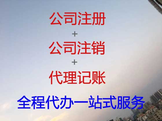 七台河公司个体户注册-纳税申报
